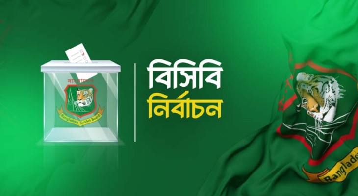 শেষ দিনে জমা ৩৩ মনোনয়নপত্র, বৈধ প্রার্থীদের তালিকা প্রকাশ কাল